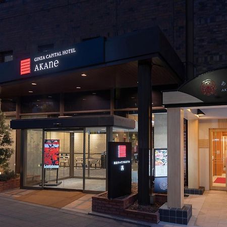Ginza Capital Hotel Akane Tokyo Dış mekan fotoğraf