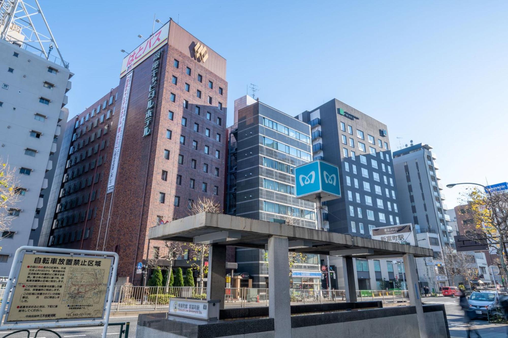 Ginza Capital Hotel Akane Tokyo Dış mekan fotoğraf