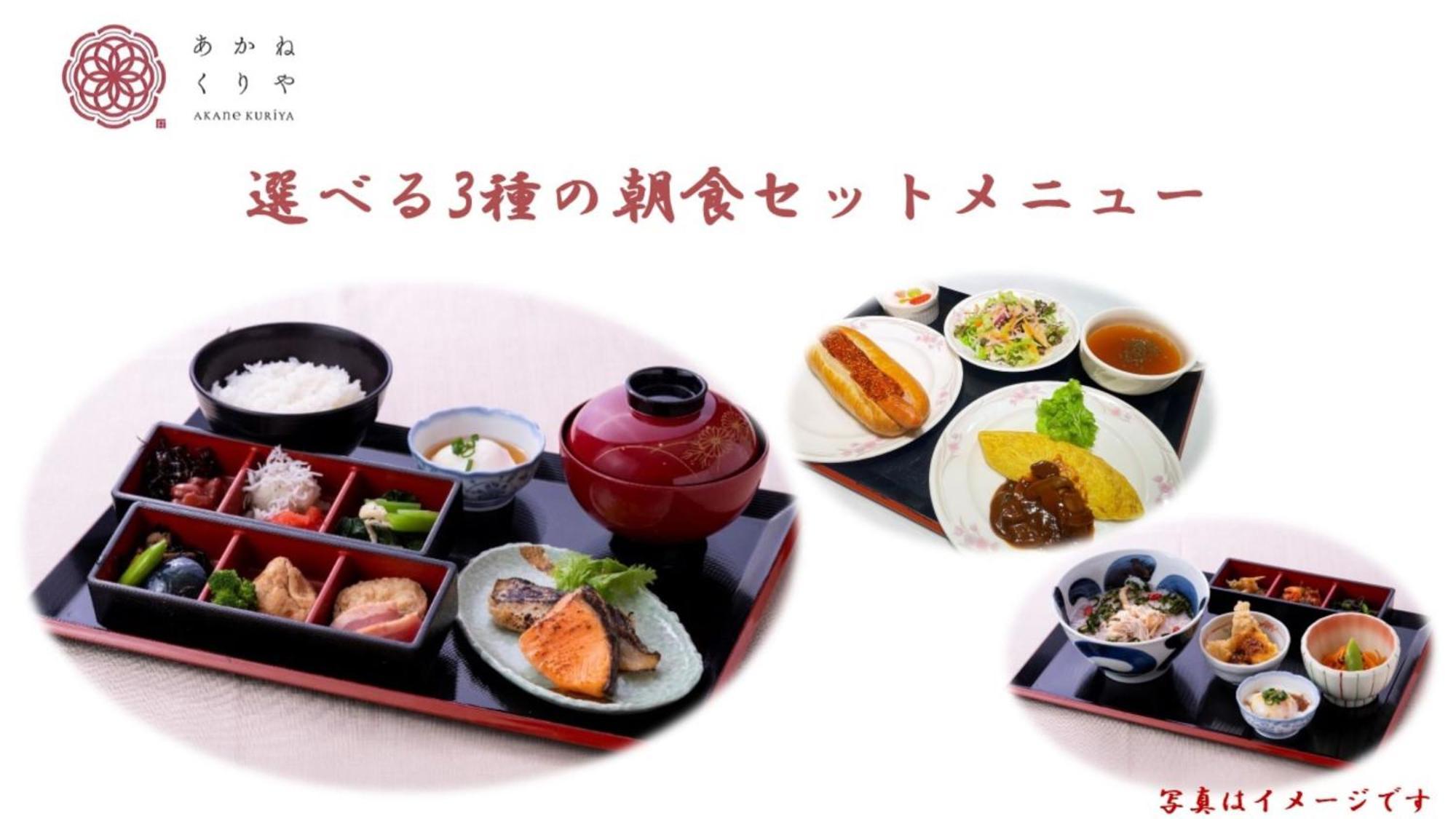 Ginza Capital Hotel Akane Tokyo Dış mekan fotoğraf